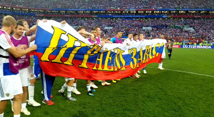  Rússia elimina Espanha nos pênaltis e chega pela primeira vez às quartas de final da Copa do Mundo 2018!