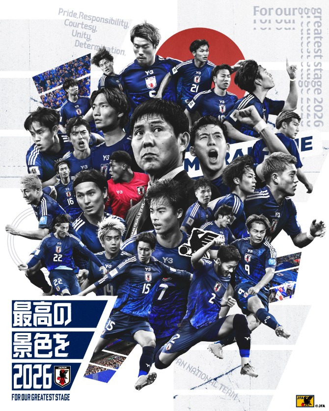  Japão carimbou o passaporte para a Copa do Mundo 2026!
